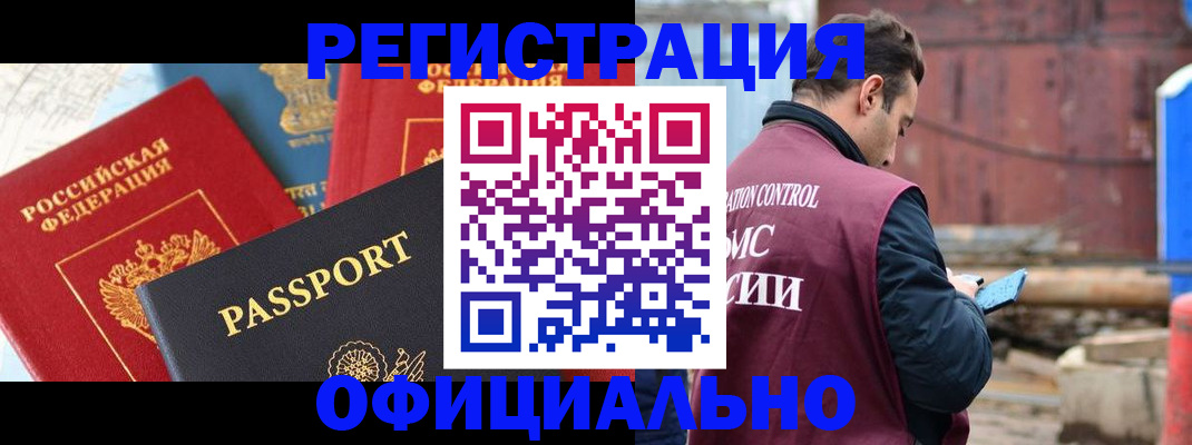 прописка для кредита в Кудымкаре