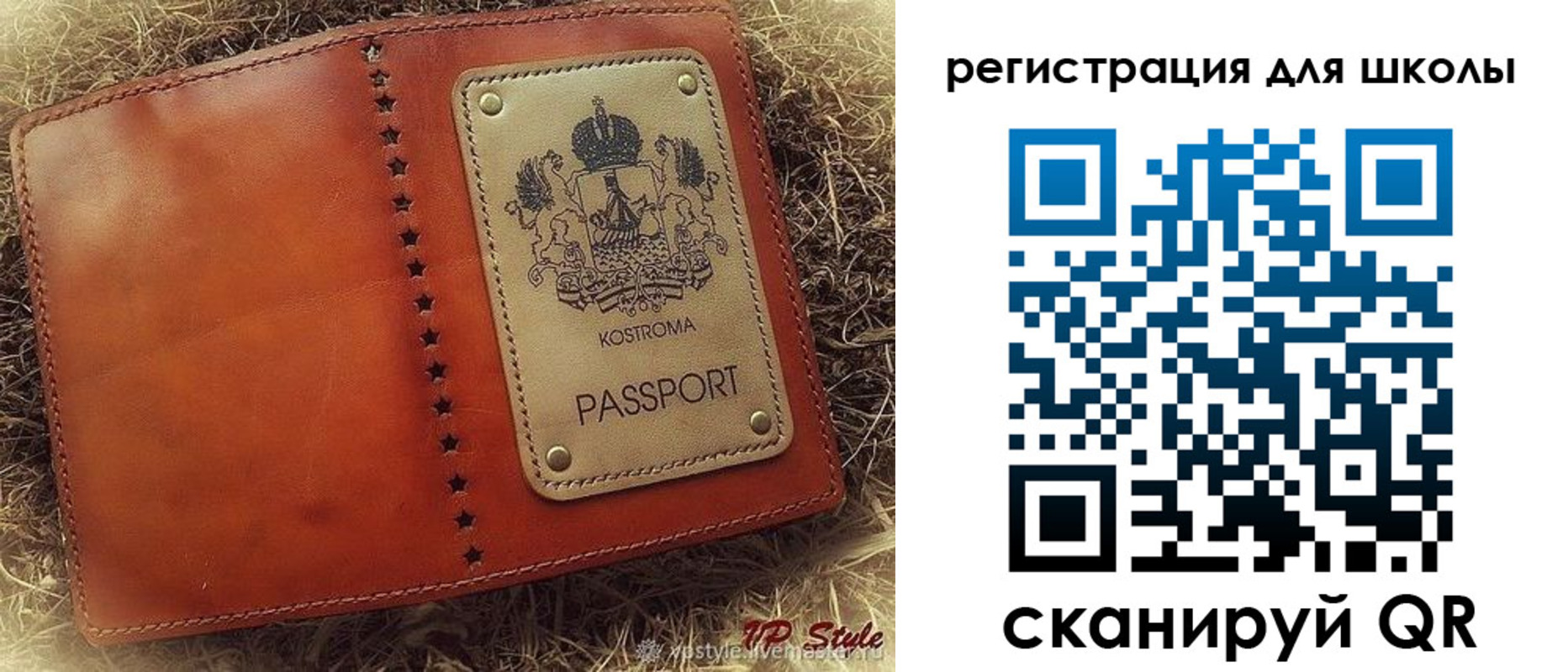 временная регистрация собственник в Кудымкаре