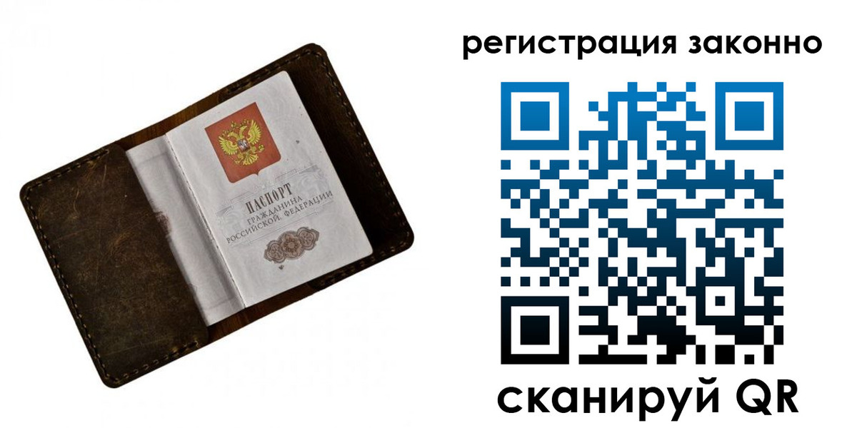 временная регистрация адрес в Кудымкаре