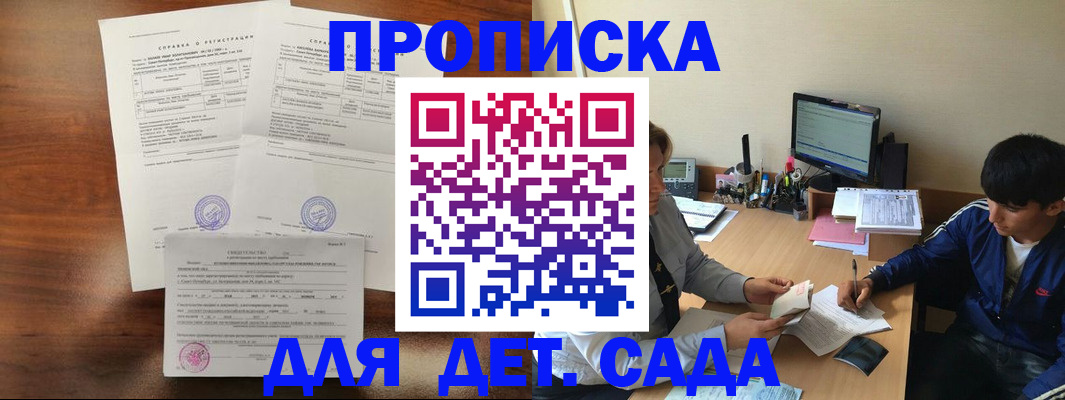 пропишу в квартире в Кудымкаре