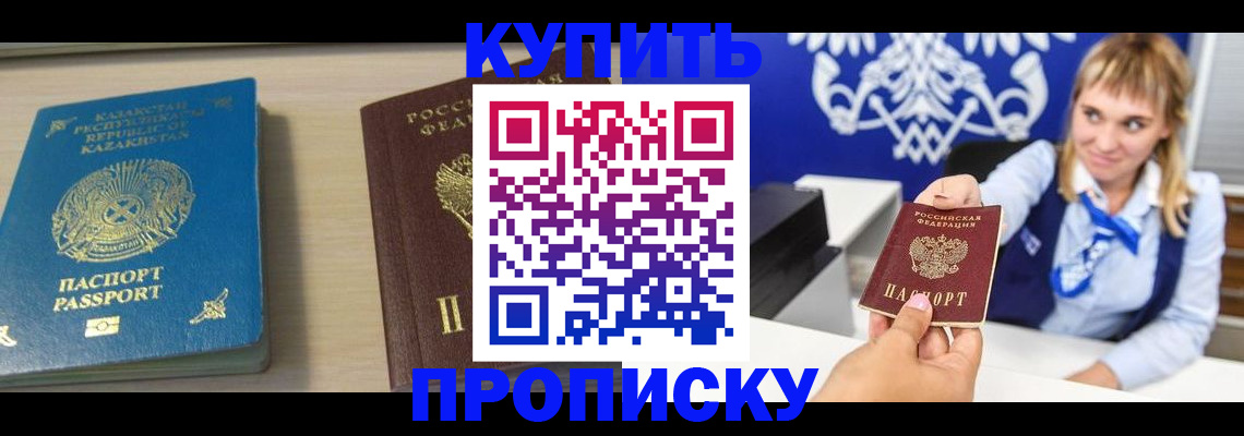 регистрация для школы в Кудымкаре