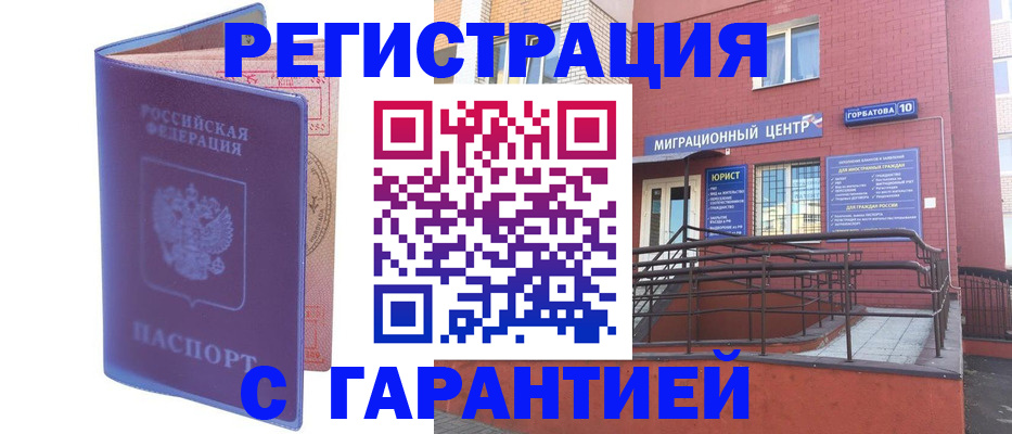 пропишу в квартире в Кудымкаре