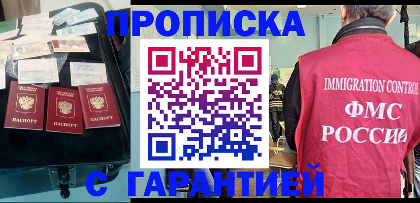 миграционный учет в Кудымкаре
