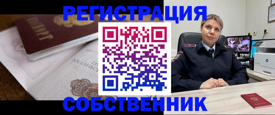 прописка для военкомата в Кудымкаре