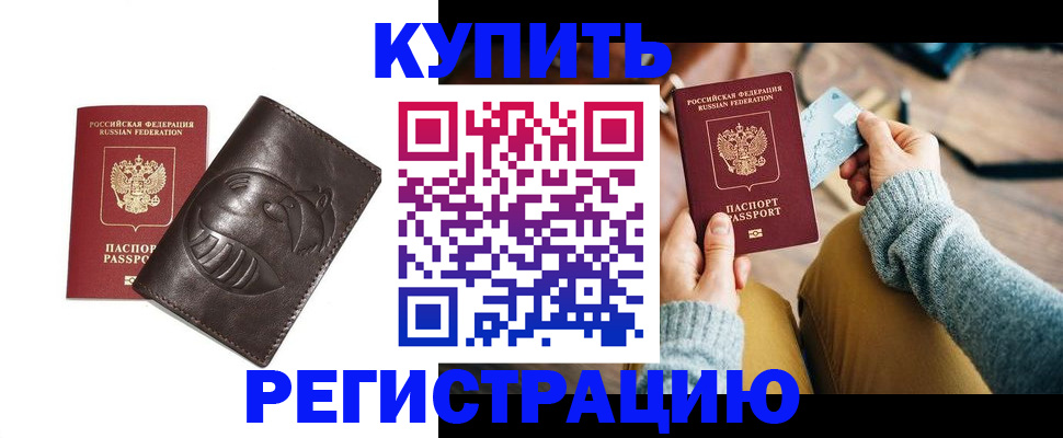 временная регистрация госуслуги в Кудымкаре