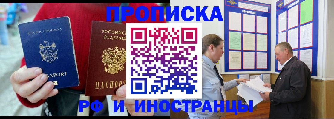 где прописаться в Кудымкаре