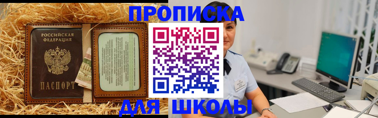 прописка гарантия в Кудымкаре