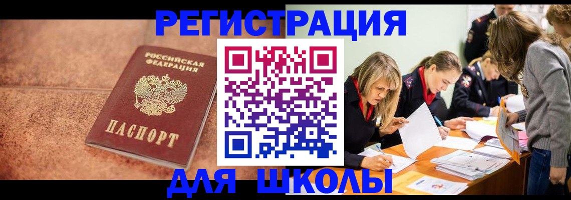 прописка гарантия в Кудымкаре