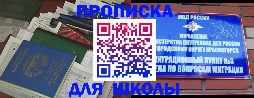 найти адрес прописки в Кудымкаре
