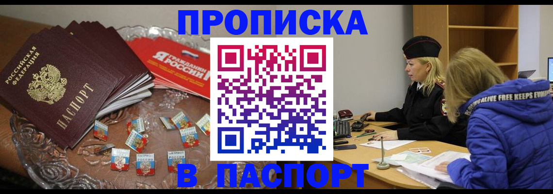 регистрация для дет. сада в Кудымкаре