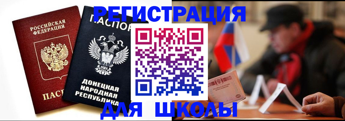 прописка 2025 в Кудымкаре